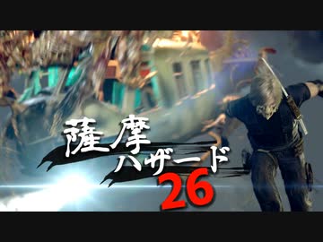 ほぼナイフ縛りで全員チェスト！薩摩ハザードその26｜爆弾魔のバイオRE4ゆっくり実況