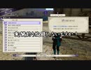 【初見】ファイアーエムブレム風花雪月実況プレイpart243プレイ】