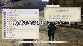 【初見】ファイアーエムブレム風花雪月実況プレイpart243プレイ】