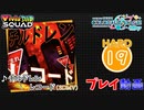 【プロセカ】 チルドレンレコード 【HARD】 (AP) 3DMV