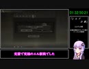 【エルデンリング】Any% バグ無し グレートメイス Speedrun IGT1:26:40 Part3/3