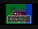 【実況】ドラゴンクエスト5 天空の花嫁 #13