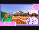 【All in One:Create】せぶんずふぁくとり～ #1
