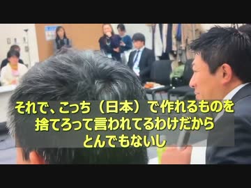 『牛乳の生産量について 』 3/12日　酪農合同ヒアリング