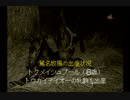 ウイニングポストEX(SS版)　再プレイ動画8(実況無し)