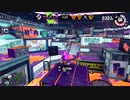 スプラトゥーン２ 世間知らず実況Part103
