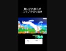 スマブラSPゲーム実況！：ファンキキのベレスベレト下B必殺撃墜！【大乱闘スマッシュブラザーズ】