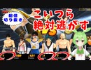 【ドラゴンボールザブレイカーズ】金ベジータがレベル1の初心者たち以外をわからせる【配信切り抜き】