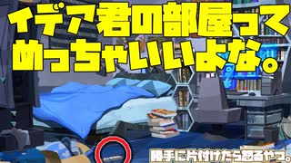 【ツイステ】ごちゃごちゃしてるイデア君の部屋が好きな理由【ツイステッドワンダーランド】 【実況】