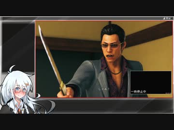 【JUDGE EYES 死神の遺言】Normal_Any％_RTA(6:13:43)【VOICEROID解説_紲星あかり】part10