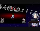 【刀剣乱舞】ドキ☆初心者だらけの宇宙人狼side:大典太【偽実況】part6