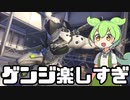 【OverWatch2】ゲンジとかいう最高に楽しくて最高に難しいヒーロー【ずんだもん実況】