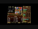 【俺の屍を越えてゆけ】頑駄無の屍を越えてゆけPart13【VOICEVOX実況プレイ】