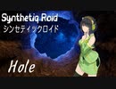 “Hole” Synthetiq Roid feat. 京町セイカ AI