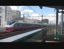 【特急列車】復刻！！フレッシュひたち塗装（赤） 新松戸駅 通過映像