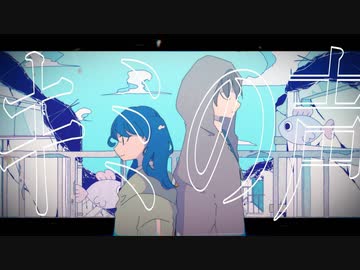 【ニコカラ】 サクラメルト / niKu feat.さなり 【onvocal】