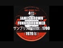 サンプリングされた回数が多い曲ランキング (10位～1位)