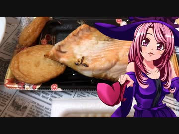 マガラブ_家庭料理　 厚切り鮭　厚揚げ【飯テロ】