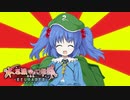 【TODR】モブどもはこの子の爪の垢を煎じて飲めば良いと思うの【不思議の幻想郷 TOD RELOADED /ゲーム実況】Part7