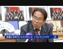 「日本を火の海に」　恫喝発言の駐日中国大使を国外追放すべき