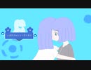 いまだけのフォーギブネス / フトンガメ feat. 初音ミク