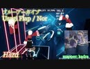 【ビートセイバー】Usagi Flap - Nor / ブルーアーカイブ (Hard)【SS】