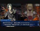 FGO古参マスターが懐かしみながらシナリオパートを実況プレイ　新宿編part9