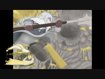 【ELDEN RING】この色褪せた世界に祝福を#20