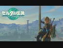 【ゼルダの伝説　ティアーズオブザキングダム】　冒険の記録　♯017　村長選挙の行方