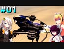 ダウナーマキがゾイドバーサスⅢのバトルモードでウルトラZ目指して適当にプレイ#1