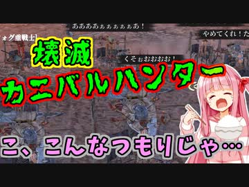 世界を支配するで！# 18【kenshi / ボイスロイド実況】