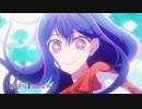 【推しの子】第七話『バズ』WEB予告