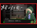 【被虐のノエル】復讐したくて…＃13 final-2【ゲーム実況】