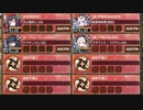 夢幻航海 2-9 ゆいまーる 難しい　放置【城プロRE 彦根城+配布地獄城 平均Lv84.5】