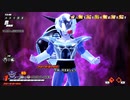 きりたんのDBDBD激闘録　Part26