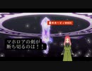 【星のカービィWiiDX】第19幕　決意を固めたマホロアの一振りは、何を切り裂くと思いますか？