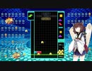 【VOICEROID実況】東北きりたんの毎日テト１チャレンジW 436日目【テトリス99】