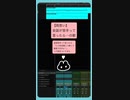 【両思い】会話が苦手って言ったら…の歌 feat.初音ミク