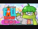 【#FallGuys】Fall Survivor【FFA S4-2】 #ゲーム実況