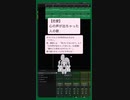 【恋愛】心の声が出ちゃった人の歌 feat.初音ミク