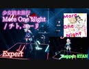 【ビートセイバー】More One Night - チト, ユーリ / 少女終末旅行 (Expert)【S】