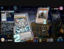 【遊戯王マスターデュエル】【VOICEVOX実況】俺得決闘記262【ゴールドIII】