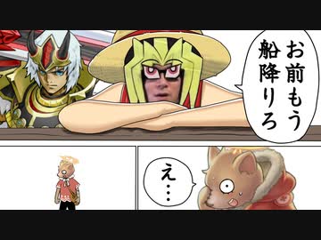 【悲報】春化精、ついにウォークライに船を降ろされる