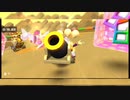 マリオカートツアー【Miiツアー】時間内にたおせ！