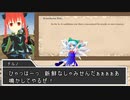 【東方】幻想郷大戦争第二十五話【M&B】