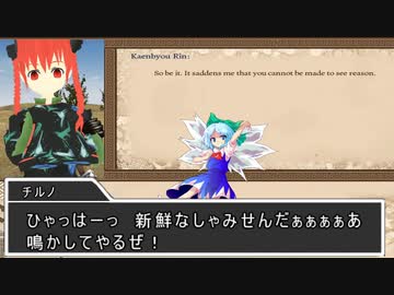 【東方】幻想郷大戦争第二十五話【M&B】