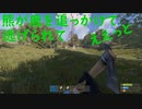 #1【RUST】俺らまだ、RUST初心者