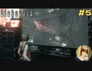 サメに襲われるバイオハザード【ジル編 #5 のりたまゲーム】