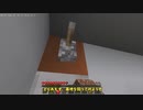 【ゆっくり実況】銃で暴れるMinecraft Part1