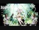 迫真原神部 ナヒーダぷに穴確定の裏技.mp3